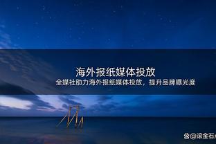 威少赛后在比赛用球上签名 并将其送给了一位小球迷