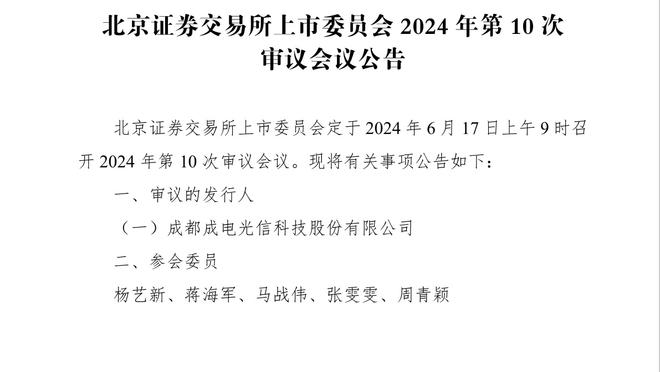 新利体育官方网站登录网址截图4